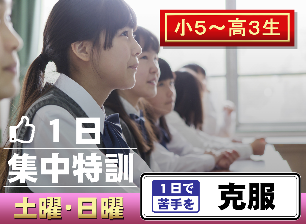 英検